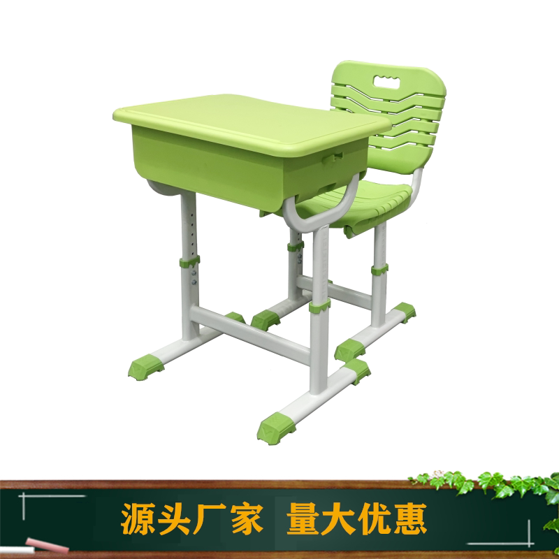 Children's Writing Table Tutoring Training Classroom Plastic Lifting Table and Chair ABS Desk and Chair