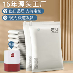 Vacuum Compression Bag, down Jacket, No-Pull Storage Bag, Clothing Organization, Extra Large Thickened Quilt, Quilt Storage Bag