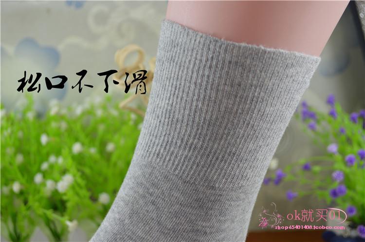 Chaussettes - collants - Ref 758051 Image 10