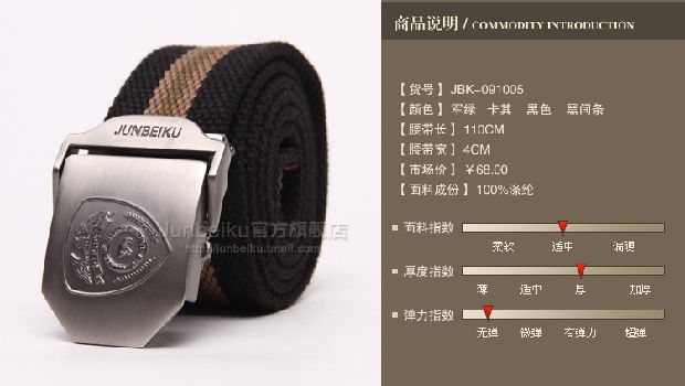 Vũ khí mát mẻ JBK-091005 ngoài trời giải trí hoang dã unisex dày lên vành đai vải dài day nit