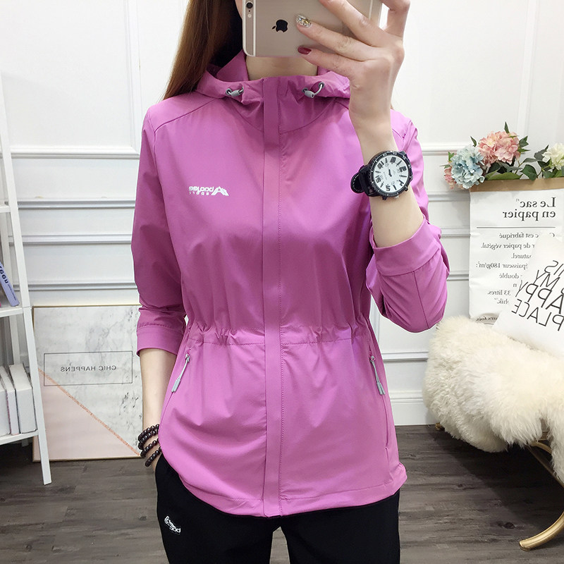 Summer thin sports windbreaker women's trendy outdoor mountaineering, cycling, hiking, sunscreen clothes, medium and long version of the skin coat
