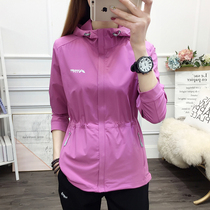 Summer thin sports windbreaker Womens tide outdoor mountaineering cycling hiking sunscreen clothes Medium and long skin coat jacket