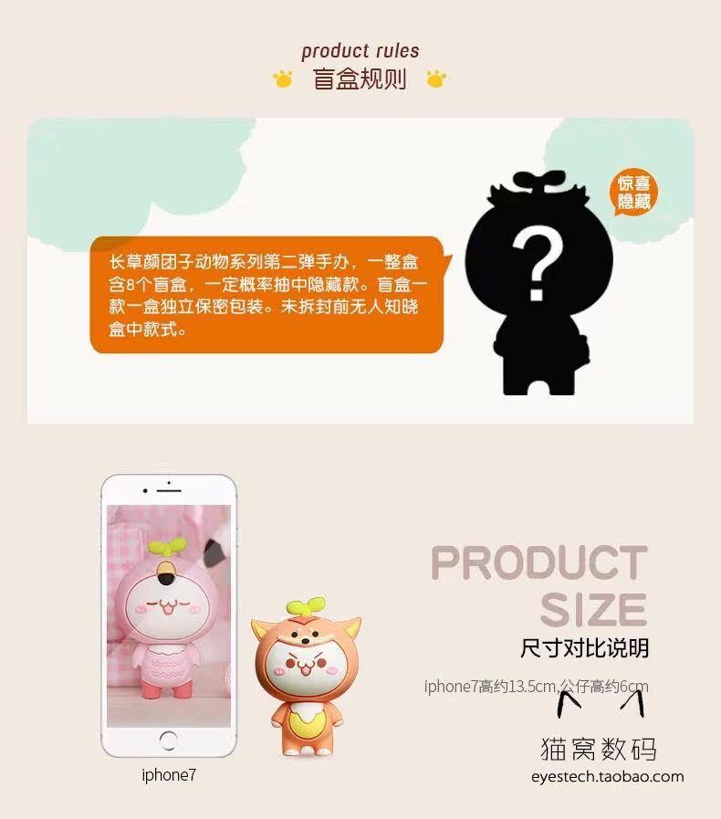 Cỏ dài Yan Tuấnzi loạt động vật mùa thứ hai hộp mù tay để làm hai nhân dân tệ búp bê anime sáng tạo món quà sinh nhật - Capsule Đồ chơi / Búp bê / BJD / Đồ chơi binh sĩ mô hình chibi giá rẻ