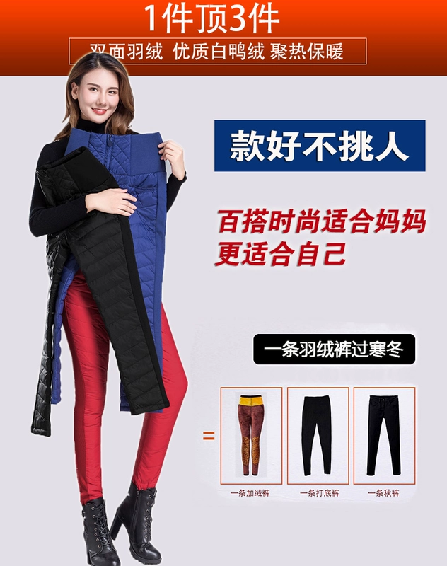 Quần lửng cạp cao hai dây mới xuống quần cho nữ chân mỏng xuống quần cotton dày ấm ấm cỡ lớn mùa đông quần áo bộ thu đông nữ đẹp