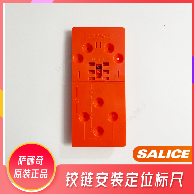 Italian Salice Salice Hinge Installation Aid Positioning Template Hinge Drilling Template Magic Card Ruler