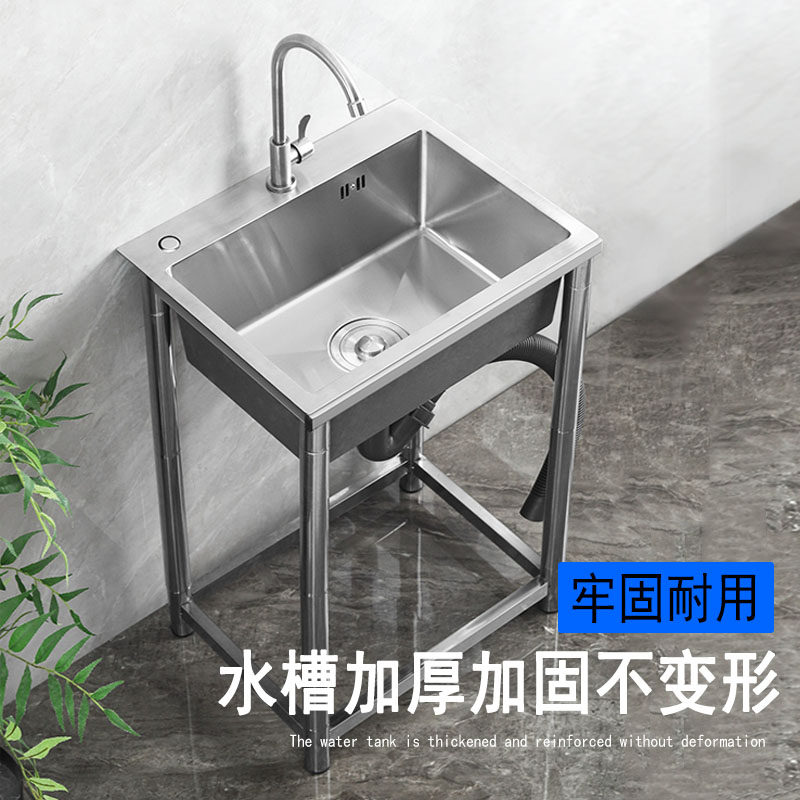 Kitchen large handmade basin washing dishes balcony wash basin sink simple small pool with bracket stainless steel sink