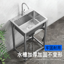 Kitchen large handmade basin washing dishes balcony wash basin washing sink simple small sink with bracket stainless steel sink