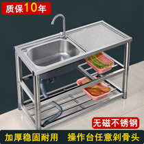 Kitchen sink stainless steel sink single slot with bracket platform thickened sink double slot household can chop bones