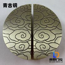 Chinese style glass door handle Xiangyun sliding door handle Carved semicircular antique copper wood door handrail Spot Diluo