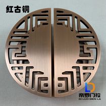 Chinese antique semicircular handle Hotel clubhouse KTV glass wooden door handle hollow copper carving Diluo