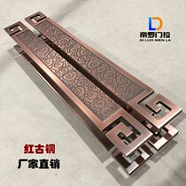 Chinese antique big handle Xiangyun door handle Bronze glass door handle Black hotel wooden door handle spot