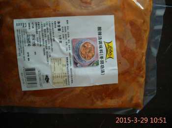 Tom Yum Soup Base, Sour and Spicy Soup in Bags