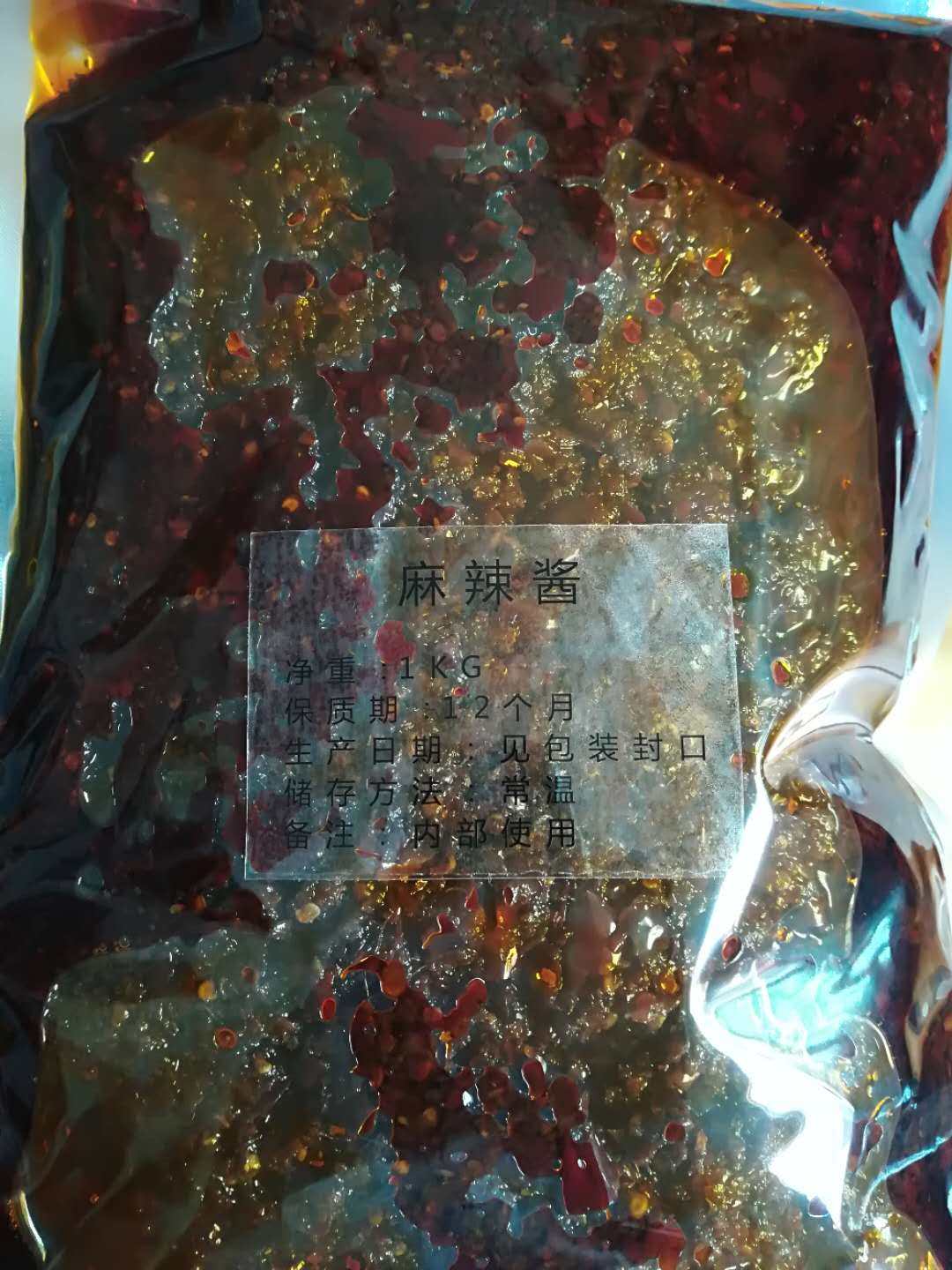 Spicy Sauce, Spicy Fish, Spicy Beef Noodle Seasoning, Spicy Chili Sauce