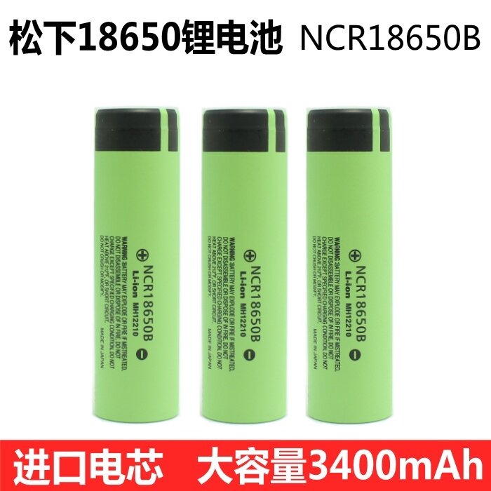New Original Imported Panasonic 3400mAh Flat Head 18650 High Capacity Full Capacity Lithium Battery