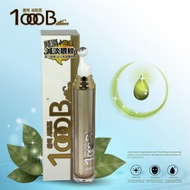 Special price 1800 Things to do 1000Billion Saponins Ginseng Eyes Bright White Essence 20ml Black Eye Ring Fade