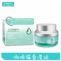 Hong Kong Kychen Facial Cream Collagen Bone Collagen Water Moisturizing Lock Water Condensation Glass Uric whitening tonic water