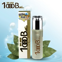 Spot Hong Kong Qu Chens 1000B 1800 Things High Lie Ginseng Lotion 80ml Skin Moisturizing Pores