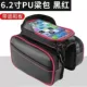 PU Black Red Shading Beam Сумка