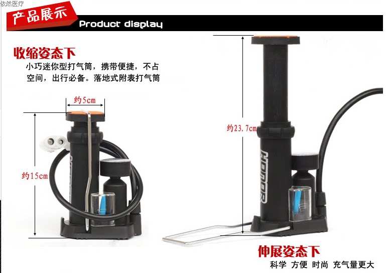 Pompe à vélo - Ref 2389459 Image 46