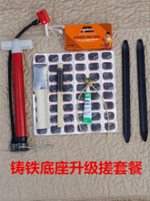Outils pour vélo - Ref 2281731 Image 10