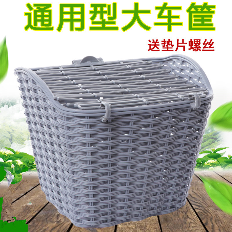 Bike Basket Electric Car Front Car Basket Folding Folding Car Basket Mountaineering Bike Bike Retro Vegetable Basket Universal with lid