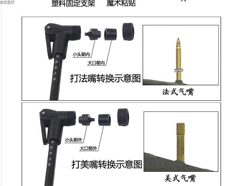 Pompe à vélo - Ref 2389488 Image 52
