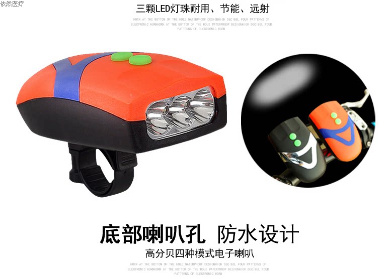 Eclairage pour vélo - Ref 2398268 Image 14