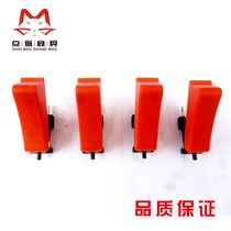 Flying Eagle Sheet Metal Gun Switch Shaping Mesomachine Accessories Sheet Metal Repair Machine Switch Accessories Welding Gun Switch