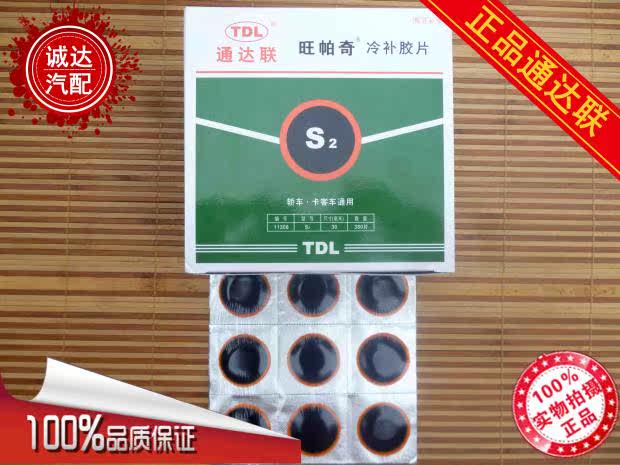 Kit de réparation vélo - Ref 2316226 Image 11