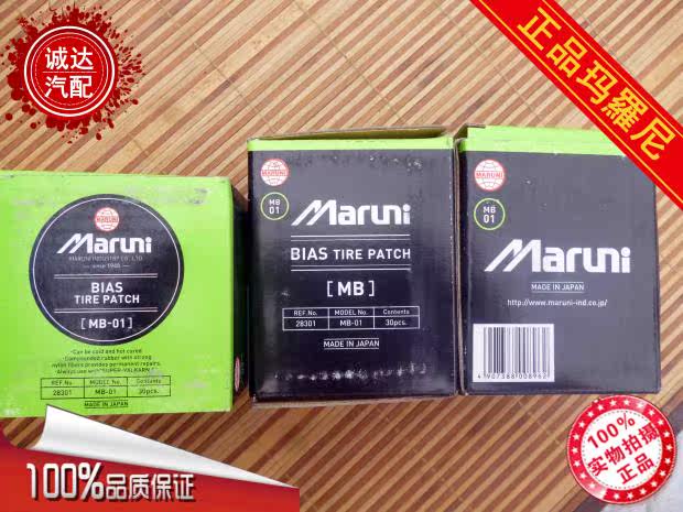 Kit de réparation vélo - Ref 2315898 Image 11