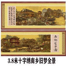 Mona Lisa Cross embroidered Nanxiang Old dream panoramic line embroidered 2022 Living room New handmade yourself embroidered sharply