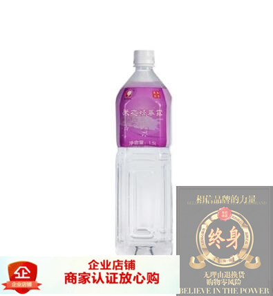 Wide and lunar sub-meal lunar sub-water Taiwan Moon rice rice wine Water rice essence dew 1 bottle of import Biochemical Soup-Taobao
