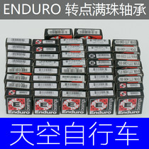 ENDURO MAX full bead pivot hub high strength bicycle soft tail frame shock absorber bearing bearing