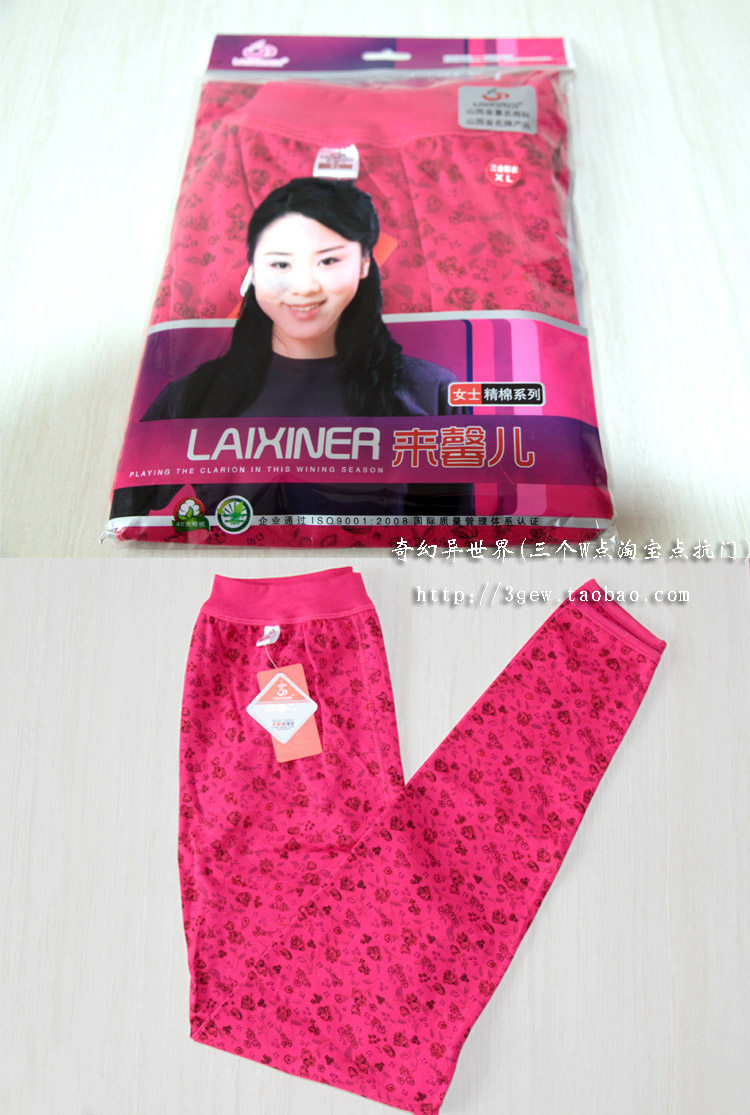 Pantalon collant en coton - Ref 750670 Image 19