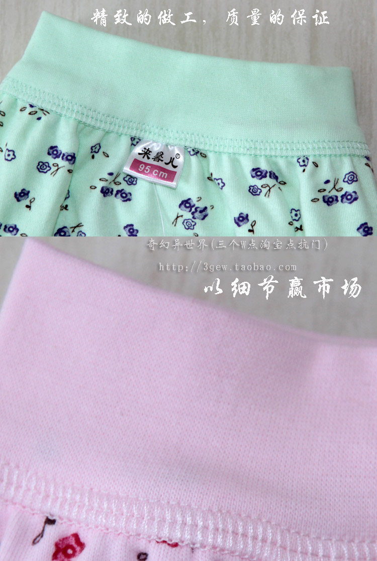 Pantalon collant Moyen-âge en coton - Ref 750848 Image 9