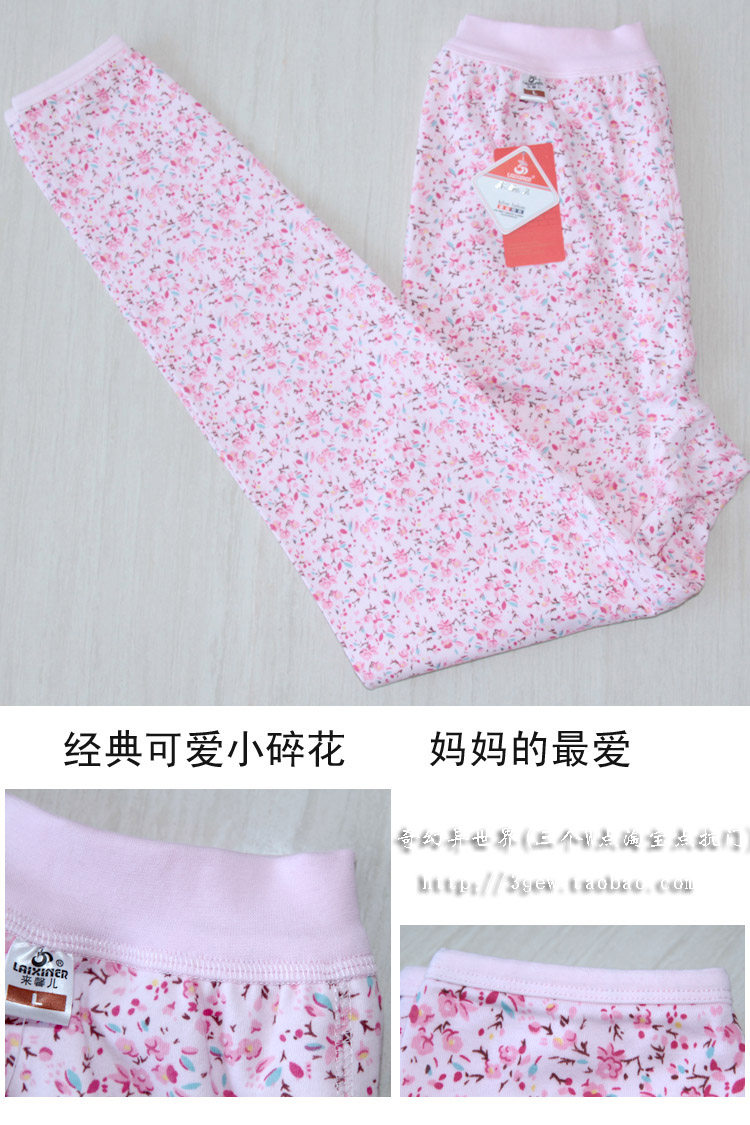 Pantalon collant en coton - Ref 750670 Image 15