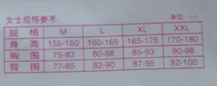 Pantalon collant en coton - Ref 749791 Image 10