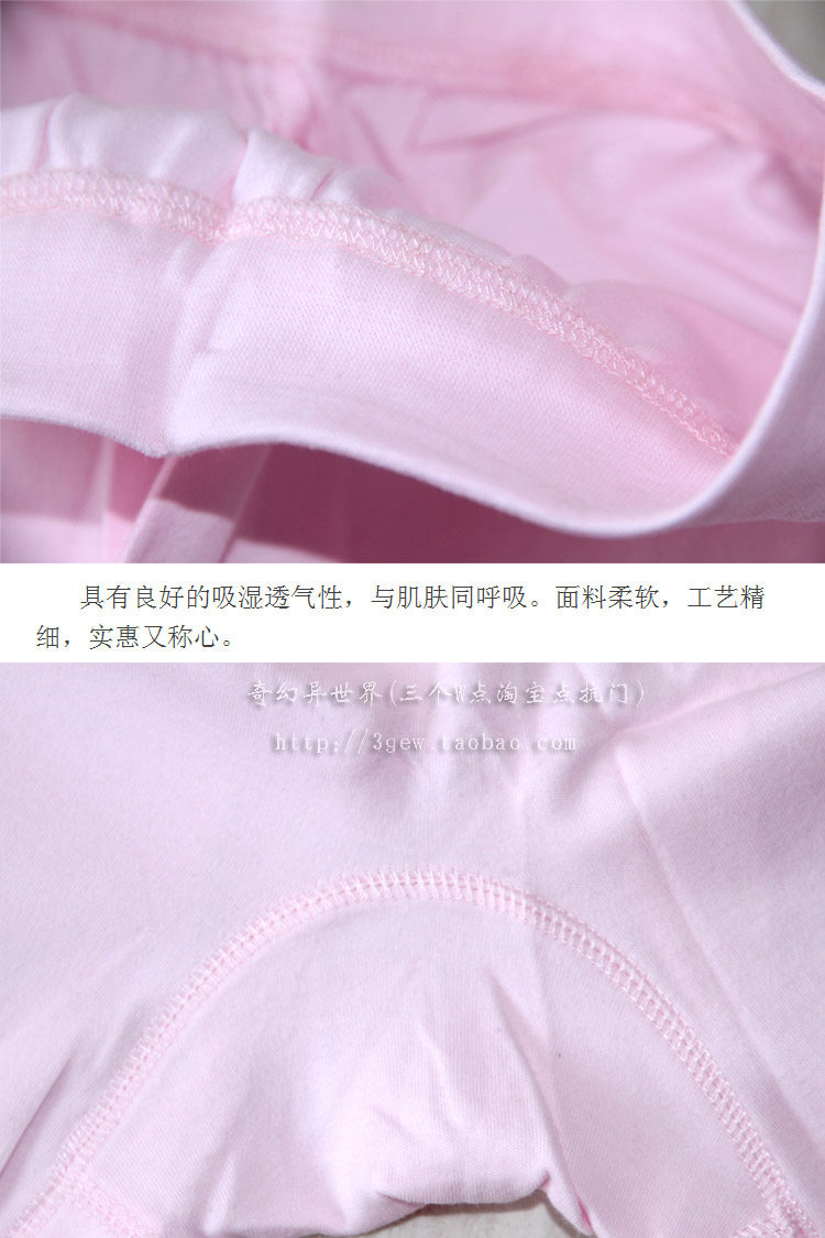 Pantalon collant en coton - Ref 750670 Image 13