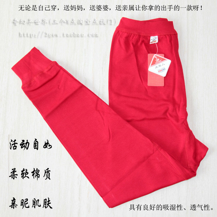 Pantalon collant en coton - Ref 750670 Image 18