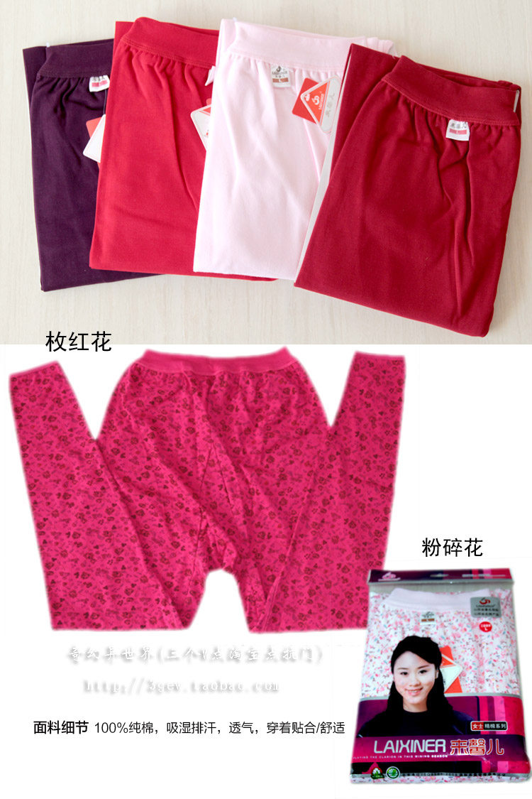 Pantalon collant en coton - Ref 750670 Image 9