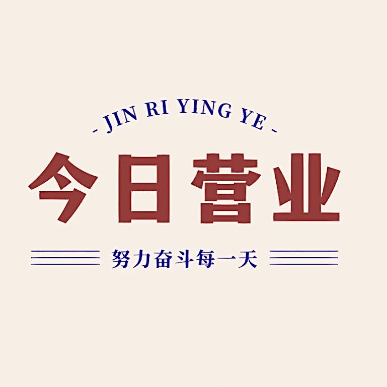 有品优选儿童玩具
