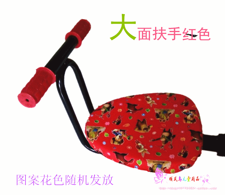 siège enfants pour vélo - Ref 2421333 Image 30