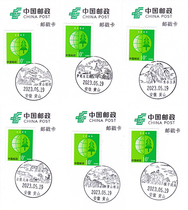 (postmark card) Anhui Huangshan scenery poke culture poke card full set of 12 ink storage-style day