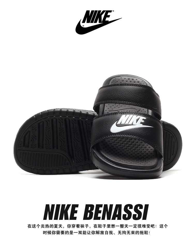 [giày và chó SD] nike ninja 鸳鸯 màu đen và trắng dây đeo đôi thể thao nam giới và phụ nữ dép 819717-010-100 dép kẹp