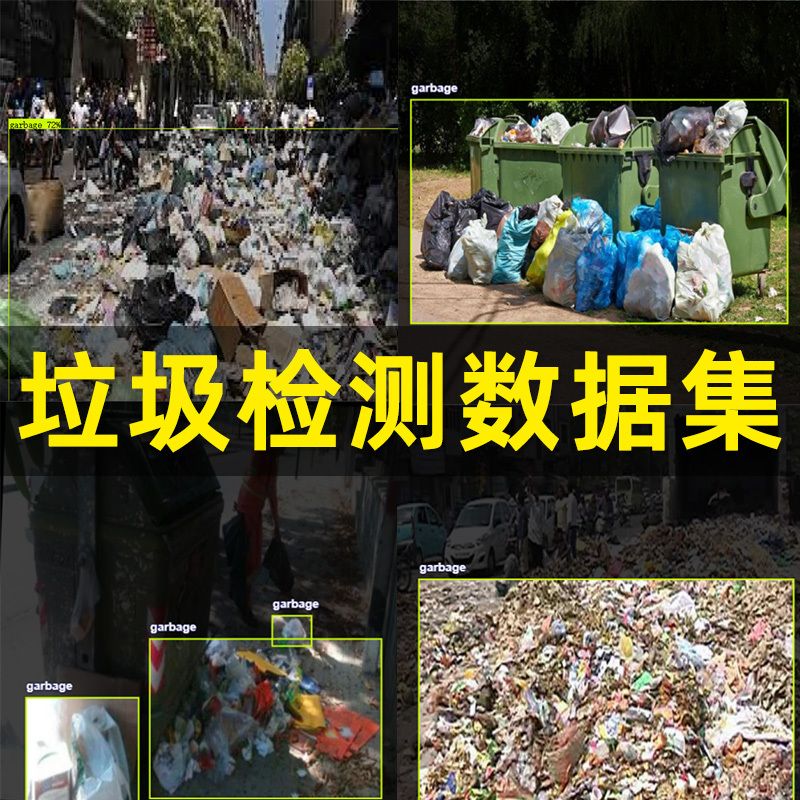 Garbage Detection Yolo Data Set with Annotated Garbage Target Recognition Ai Artificial Intelligence Training Image Material Collection Garbage Detection Yolo Data Set with Annotated Garbage Target Recognition Ai Artificial Intelligence Training Image Material Collection