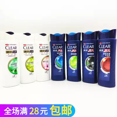 Qingyang anti-dandruff shampoo 160ml Male vitality sports mint female multi-effect moisturizing oil control nourishing cherry blossom