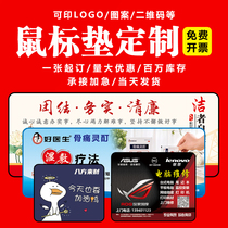 Advertising mouse pad custom-made extra large mouse pad custom-made thickened seam to picture high-definition printed table mat new rubber