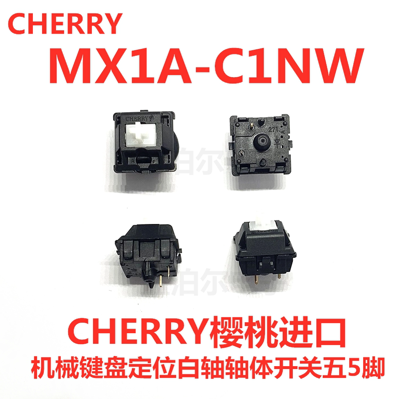 Cherry Cherry Imported Mx1A-C1Nw Mechanical Keyboard White Switch 5-Pin White