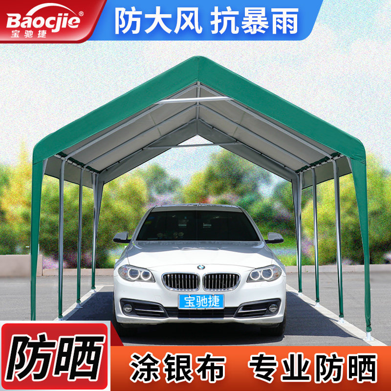 Outdoor parking shed silver-painted sunscreen tent stall canopy home car awning banquet greenhouse activity garage