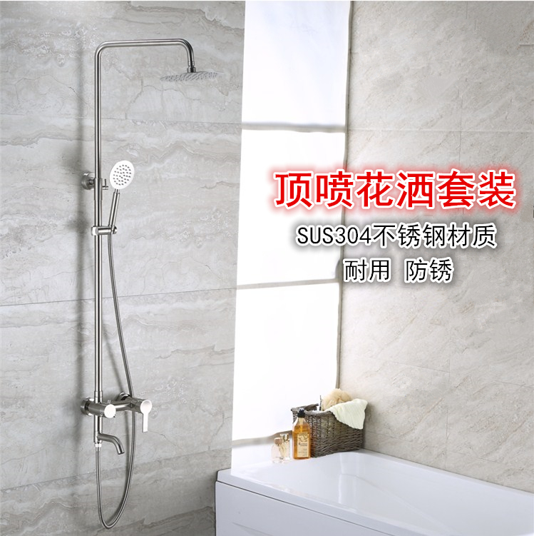 Mingshi shower shower set stainless steel faucet shower rain nozzle set supercharged ultra-thin shower